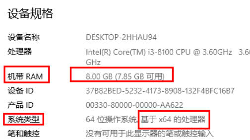 win1032位怎么升級62位系統