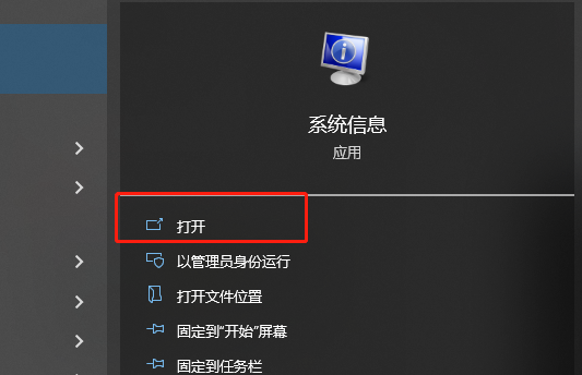 win10vbs怎么關(guān)閉