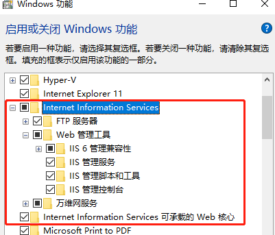 win10ftp服務器怎么搭建