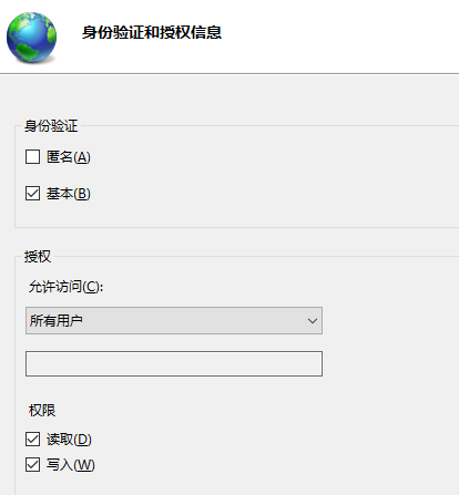 win10ftp服務器怎么搭建