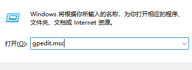 win10數據外境傳輸怎么關閉