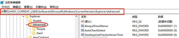 win10按w彈出全屏截圖怎么關(guān)