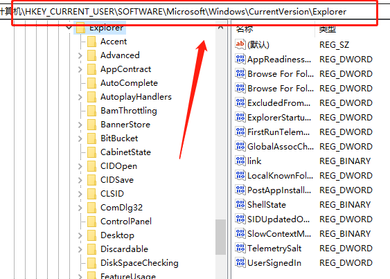 win10alt加tab不能切換窗口