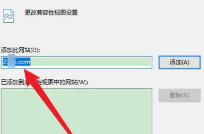 win10ie瀏覽器兼容模式怎么設(shè)置在哪里