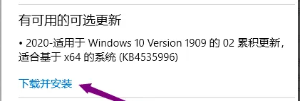 聯(lián)想yoga27一體機(jī)推送win11詳情