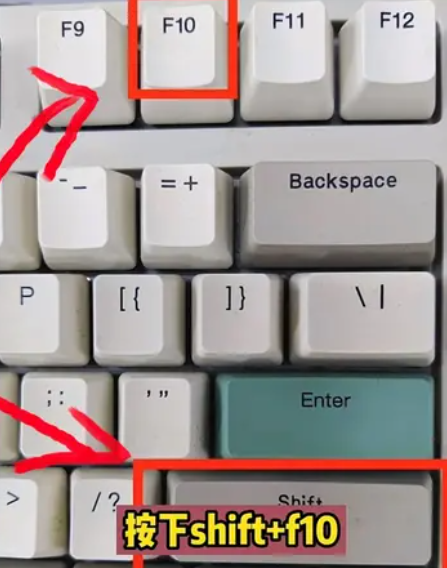 win10跳過聯網激活界面進入系統