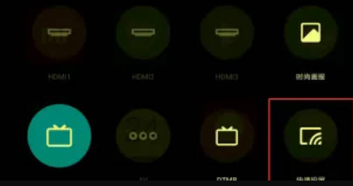 win10投屏到電視機