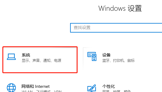 win10投屏到電視機