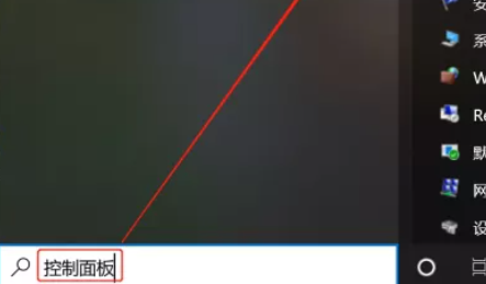 win10telnet怎么打開