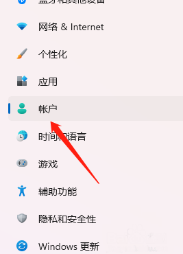 win11面部識別怎么設置
