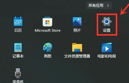 win11按w彈出小組件怎么關(guān)閉