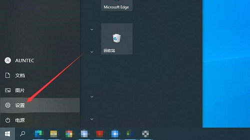windows調整顯示器分辨率