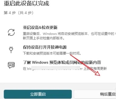 win12內測申請