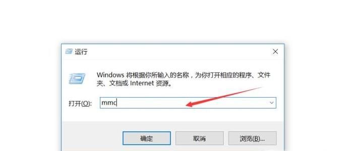 win10無(wú)本地策略組、本地用戶等的解決方法