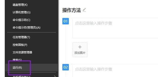 win10系統下怎么設置不自動更新
