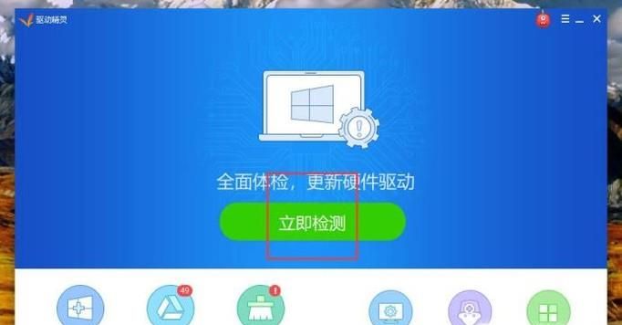 Windows7系統無線網卡驅動安裝方法