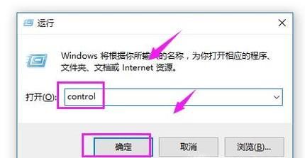 win7中字體存放安裝位置在哪里？