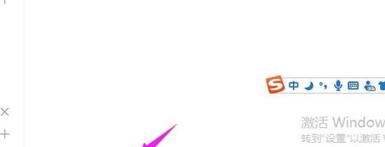 win10怎么返回到桌面狀態