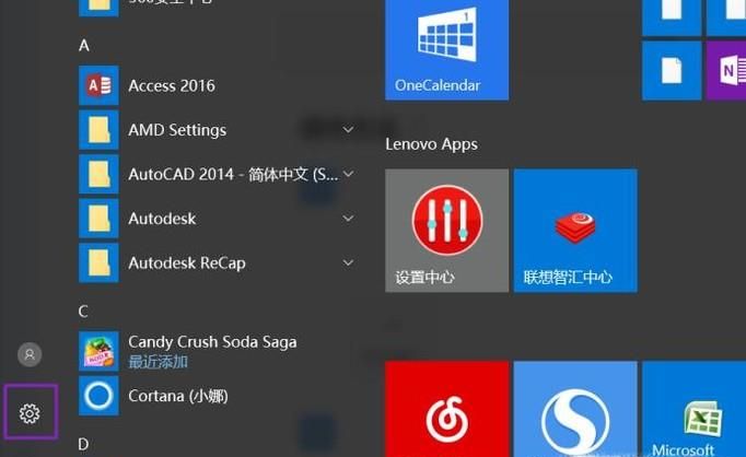 Win10系統中如何取消正在打印的文檔