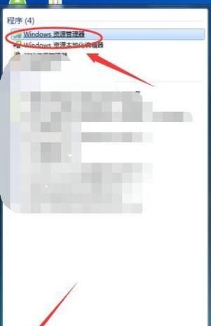 Win7搜索文件內(nèi)容