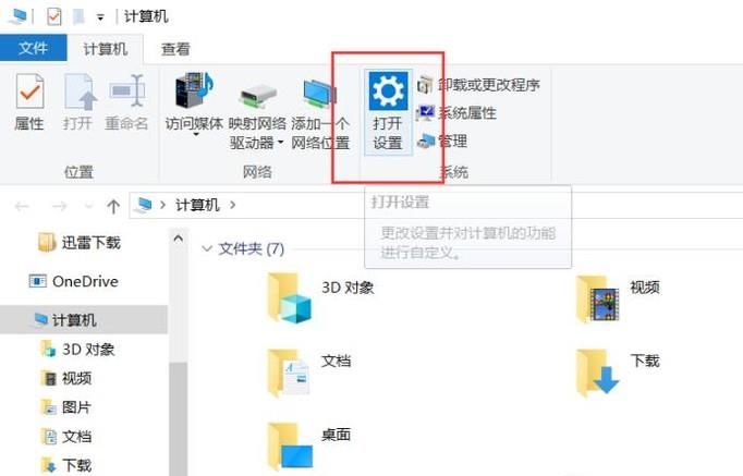 win10操作中心如何顯示或關閉通知