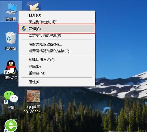 win10電腦未安裝音頻設備怎么辦