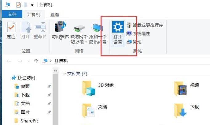 win10系統怎樣連接寬帶