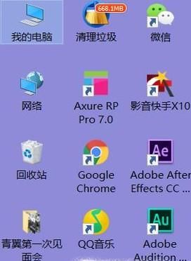 win10磁盤重新分區