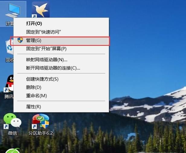 升級Win10后屏幕閃爍解決辦法