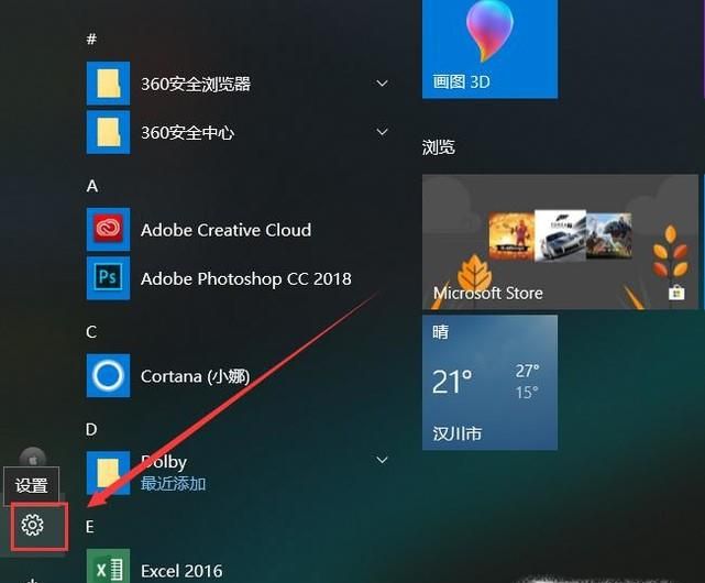 win10升級后黑屏/藍屏怎么辦