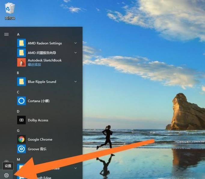 win10怎樣還原到以前的系統(tǒng)版本