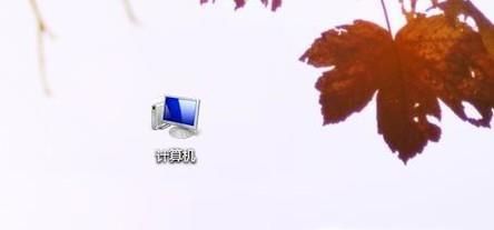 電腦沒(méi)聲音怎么回事 win7系統(tǒng)