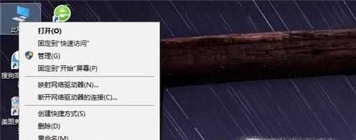 win10每次打開軟件都會彈出賬戶控制