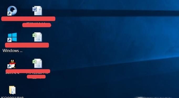 如何解決win10桌面只有回收站