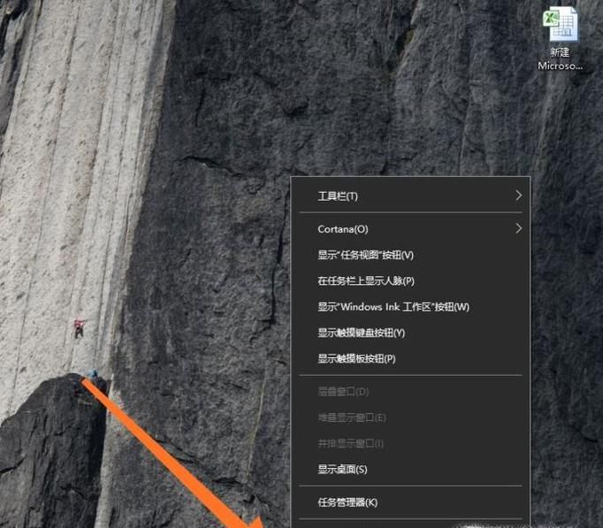 win10右下角的圖標怎么全部都顯示出來