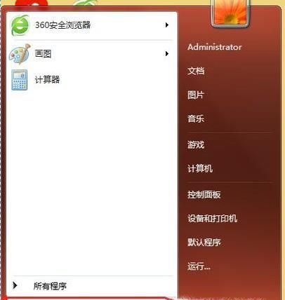 win7 無法訪問，您沒有權(quán)限訪問共享資源