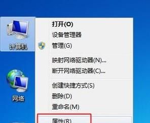 win7 基礎：如何升級成SP1