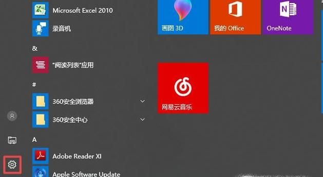 win10怎么自己重裝系統