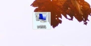 win7電腦時間不能同步怎么辦