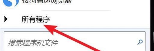 怎么啟動(dòng)Win7屏幕鍵盤
