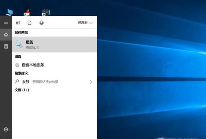 win10如何關閉自動更新？
