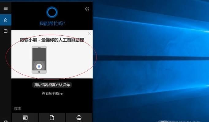 WIN10玩游戲一按字母鍵就彈出來