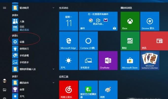 win10系統(tǒng)設(shè)置局域網(wǎng)共享
