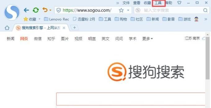 win10如何設置vpn