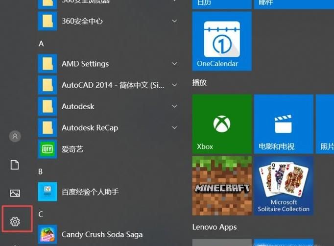 Win10自帶瀏覽器打不開網頁怎么辦