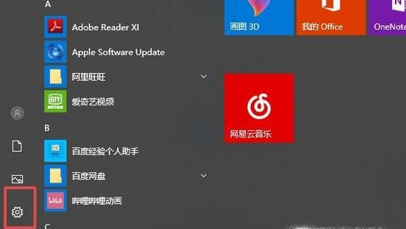 Windows系統如何使用系統還原？