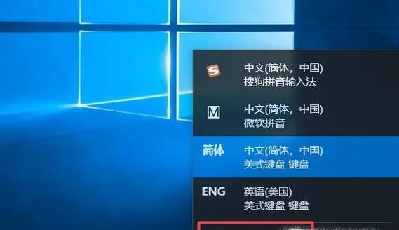 win10怎么刪除卸載微軟拼音輸入法