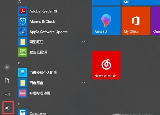正版win10怎么重裝系統