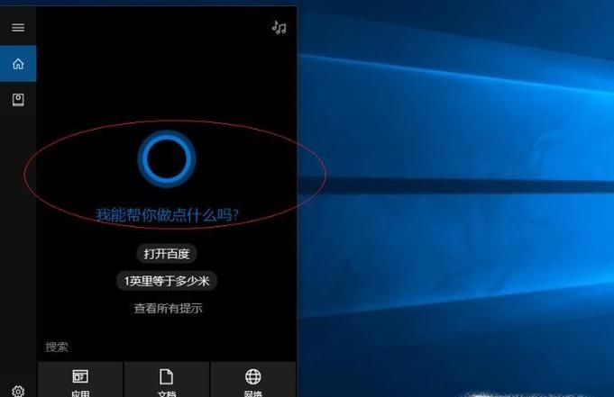 Win10如何檢查磁盤錯誤怎么修復驅動器錯誤