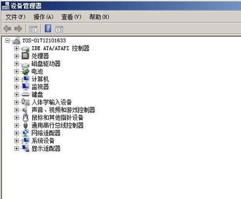 win7電腦打開設(shè)備管理器的幾種方法
